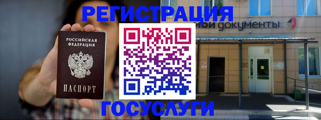 пропишу в квартире в Фурманове