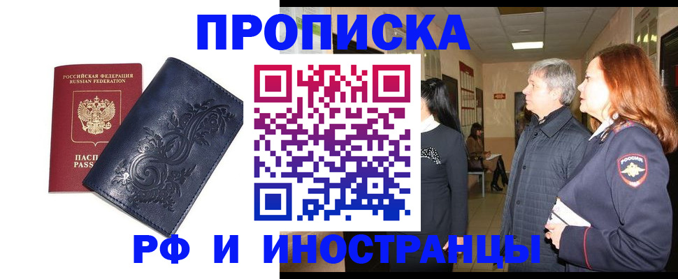 форма 3 в Фурманове